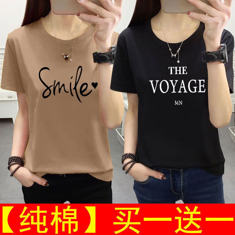 夏季女装短袖t恤女宽松显瘦韩版打底衫体恤上衣 卡其色微笑 黑色tee