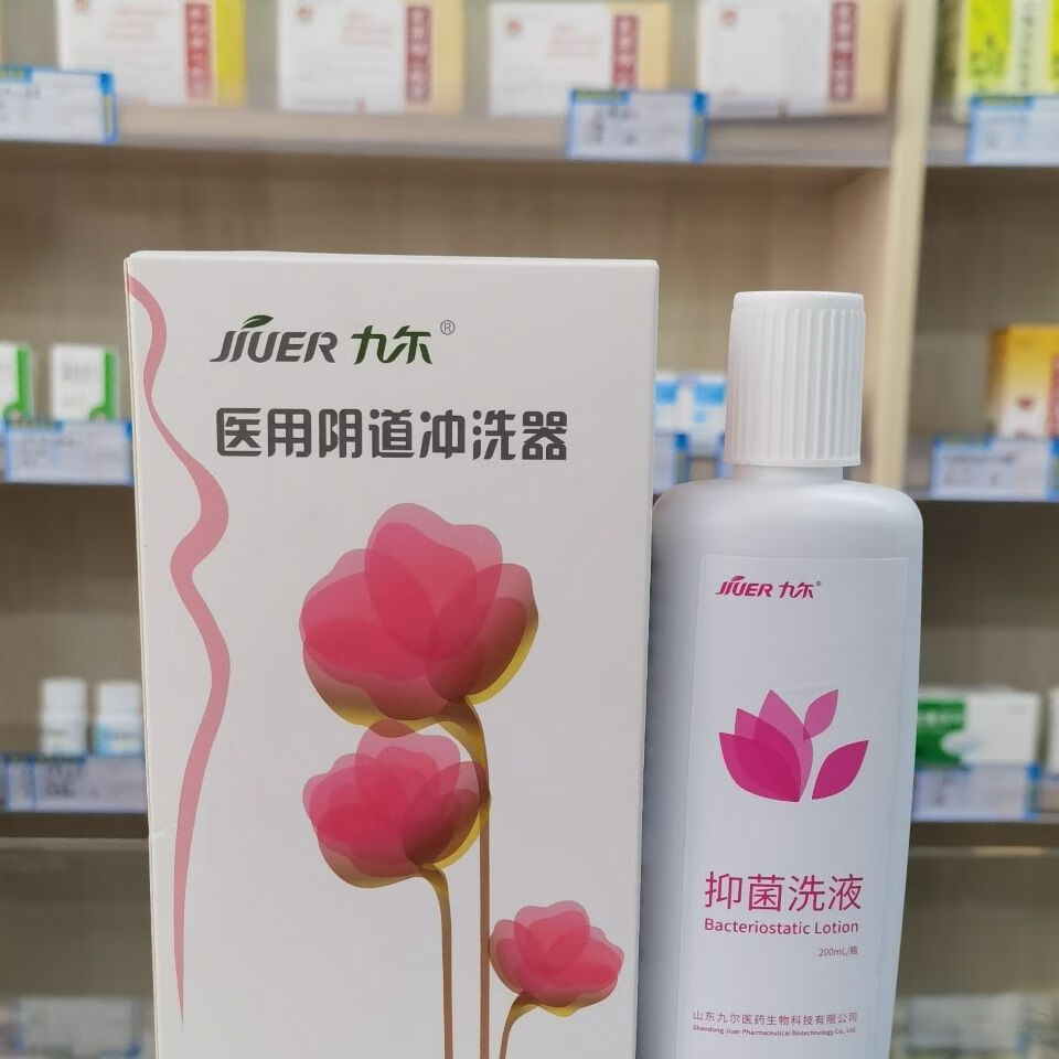 王泰林九尔抑菌洗液阴道冲洗器200ml/盒妇科洗液抗菌日常护理
