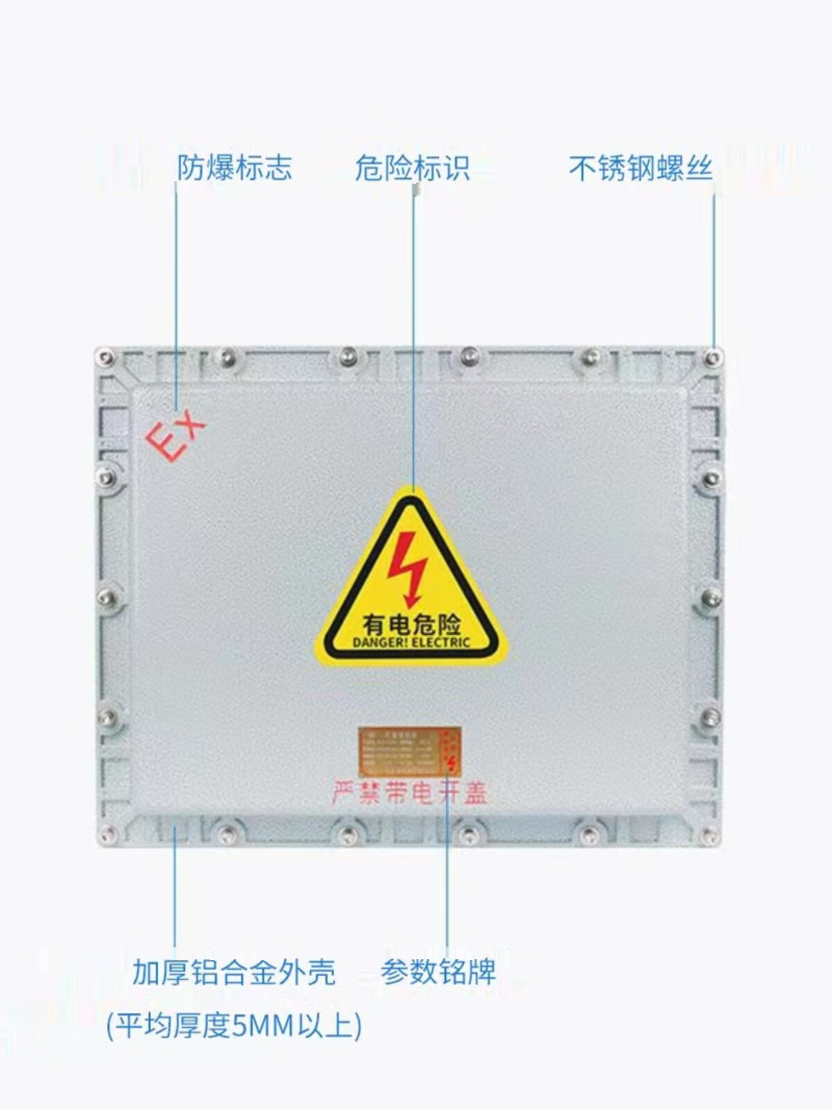 防爆接线箱300*400防爆配电箱仪表箱控制柜防爆照明动力箱操作柱 增安