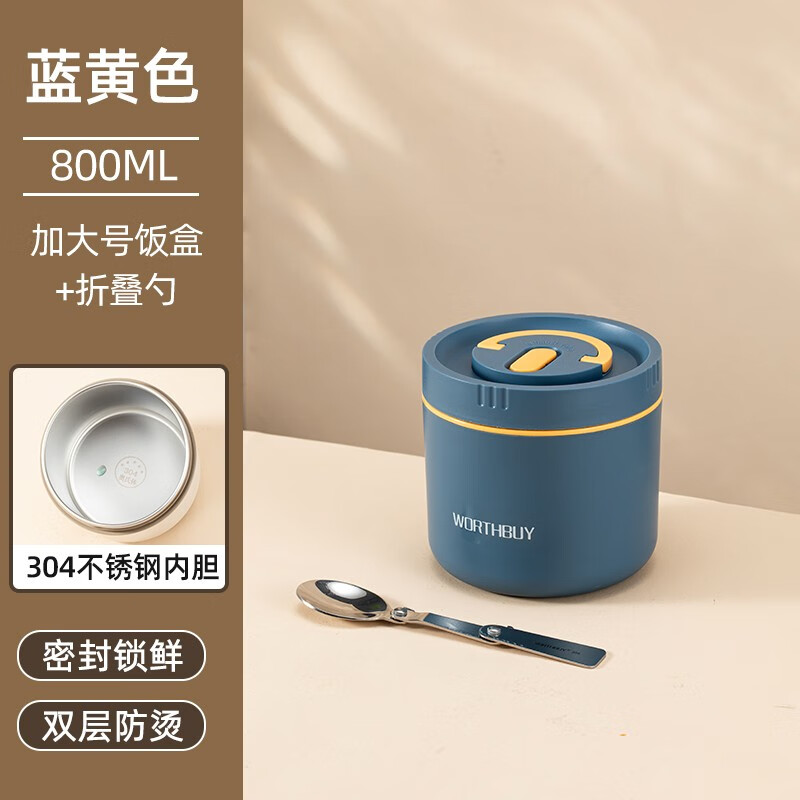 日式不锈钢保温饭盒学生可微波炉加热便当餐盒便携打包盒饭桶 蓝簧