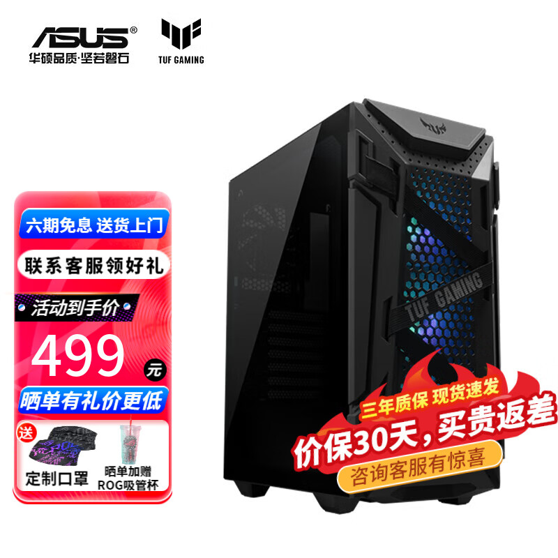 公式の公式のPCケース TUF Gaming GT301 ZAKU II EDITION タブレット