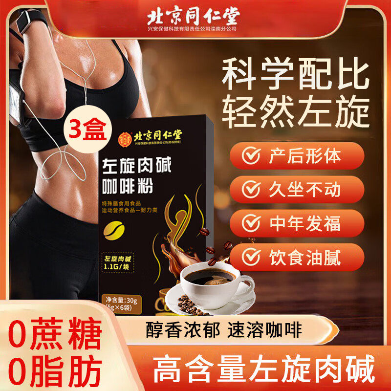 京东京东好物 2023-06-21 - 第26张 | 最新购物优惠券 京东京东好物 2023-06-21 - 第26张 | 最新购物优惠券
