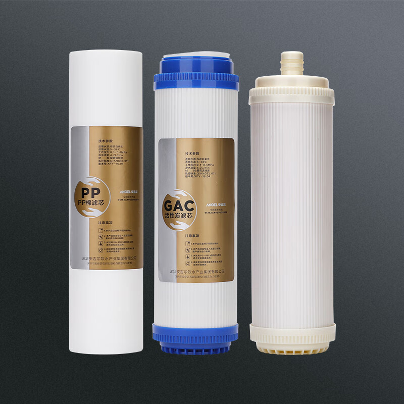 原厂安吉尔净水器j1205-rob8c型反渗透净水机全套滤芯 j1205-rob8c前