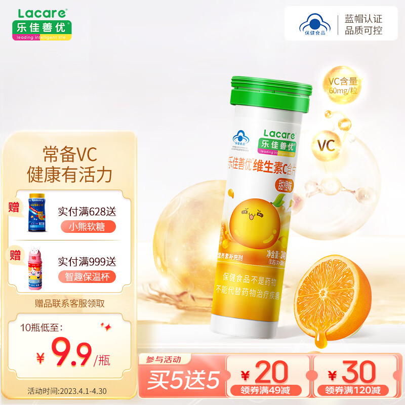 京东视频商品 2023-05-26 - 第10张  | 最新购物优惠券