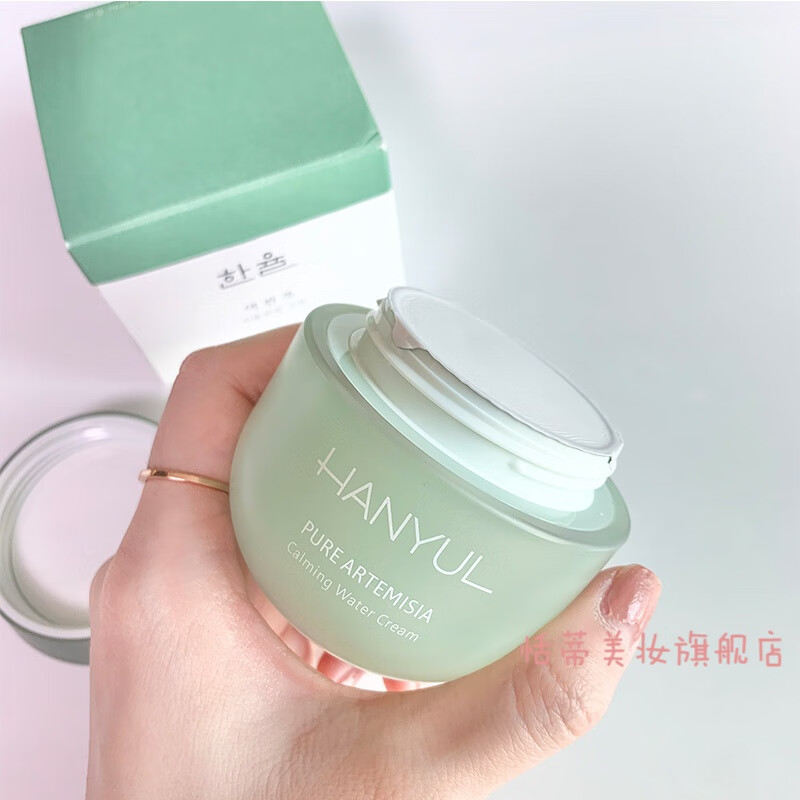 韩国韩律hanyul嫩艾草补水镇定面霜50ml 温和水润滋养 和水润滋养