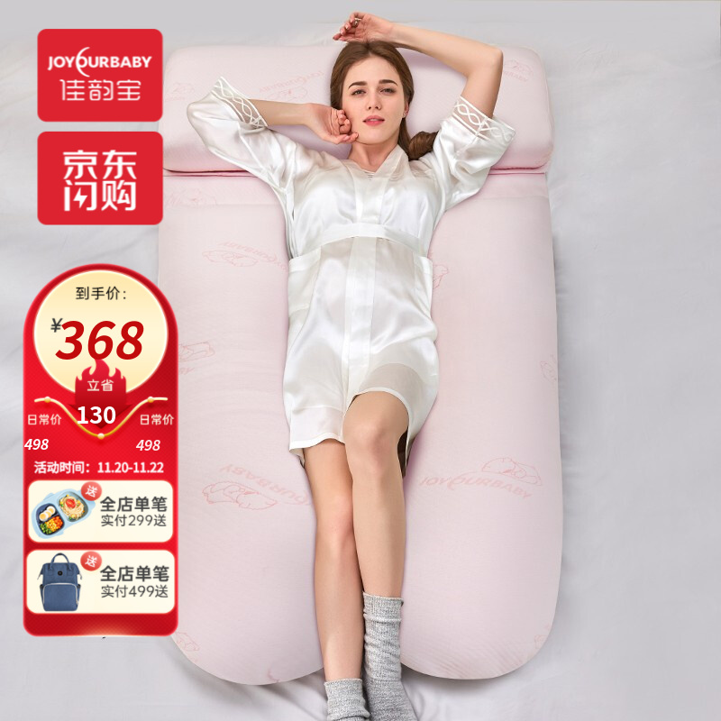 京东母婴玩具 2021-11-21 - 第11张 | 最新购物优惠券 京东母婴玩具 2021-11-21 - 第11张 | 最新购物优惠券