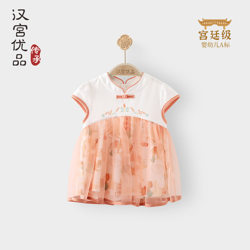 汉宫优品女童裙子夏季新款儿童公主裙一岁女宝宝衣服夏装国风儿童连衣裙 丝绸之路 80