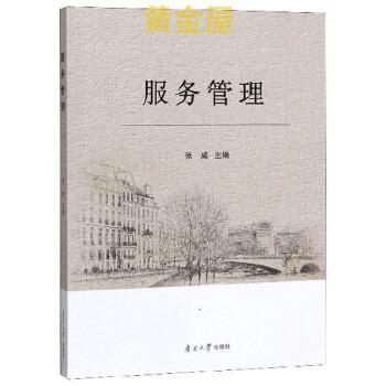 温馨的记忆