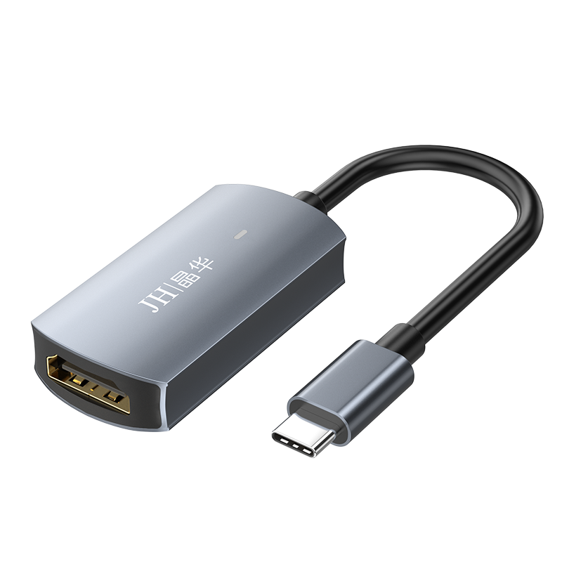 晶华Type-C转HDMI线缆价格走势、测评及购买建议