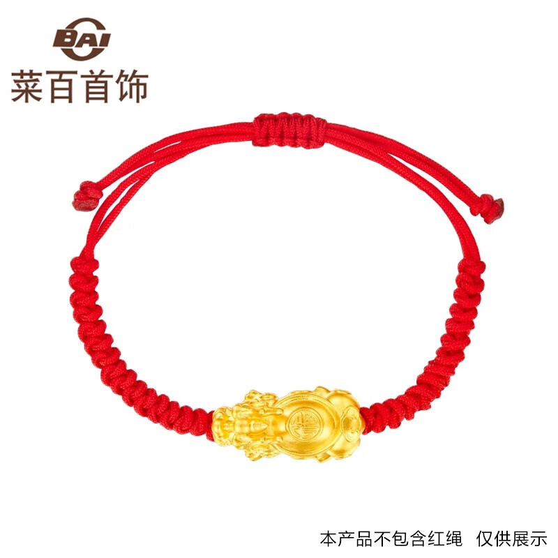 菜百首饰菜百传世 黄金转运珠 足金古法貔貅转运珠计价 约18.05克