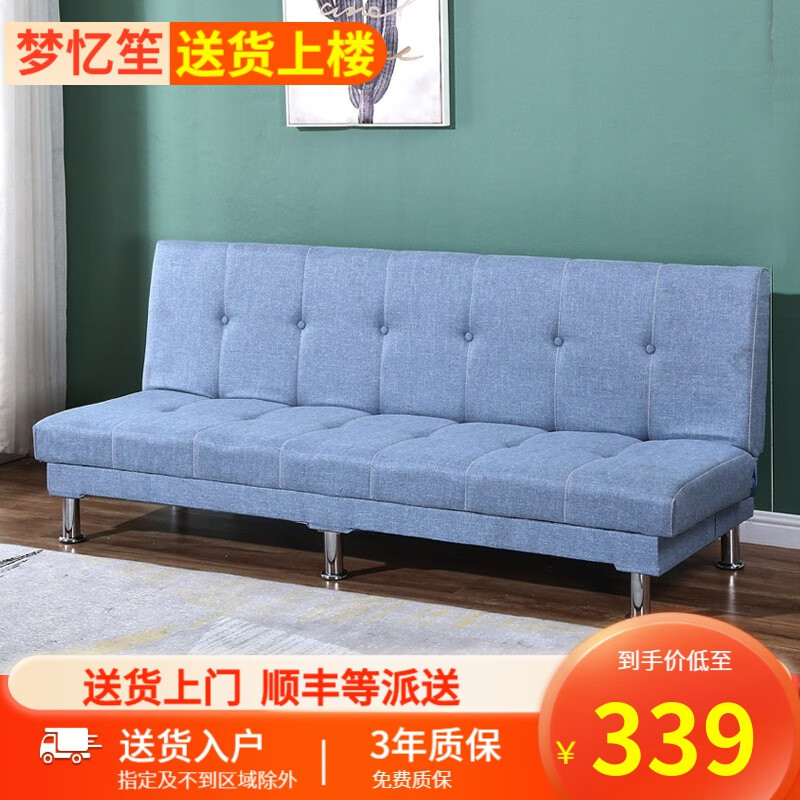 梦忆笙沙发床-价格历史走势和销量趋势分析|查看沙发床历史价格