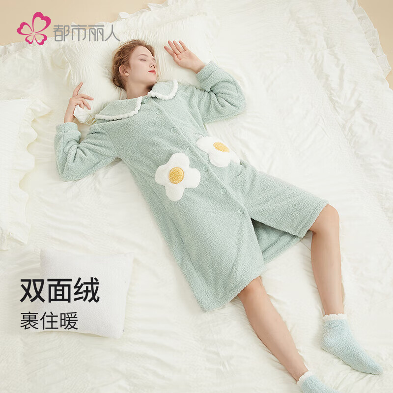 都市丽人女士家居服睡衣米粒绒单件袍长袖上衣秋冬睡衣2H37A2