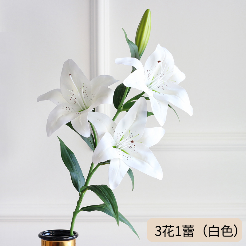 纤雅洁百合花仿真花束单支客厅摆设花假花装饰摆放塑料花干插花 白色