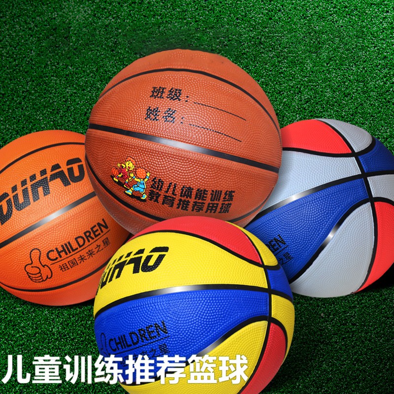 宝宝青少年训练专用皮球北 【加厚软皮4号球】气筒 网兜 球针【橘黄】