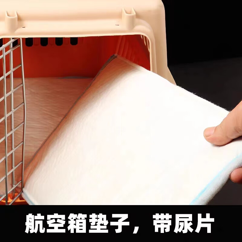 宠物航空箱外出隔尿垫带尿片一次性外出携带托运垫 十片尿垫 【长50宽28】适合58*37*37航空箱