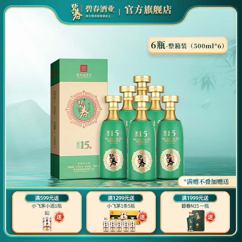 �̴��Ƹ���15 �����͸߶Ȱ׾� ����é�㴿���Ͼ����� 53%vol 500mL 6ƿ