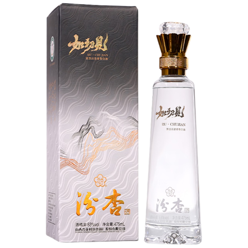 汾杏如初見 山西杏花村53度清香型白酒純糧食酒475ml*6禮盒 內(nèi)含禮袋