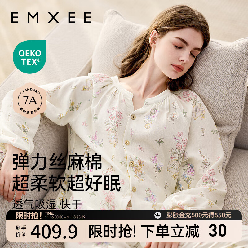 嫚熙（EMXEE）春秋季弹力丝麻棉月子服孕妇哺乳睡衣产妇产后家居服 绮幻花信-两件套 L