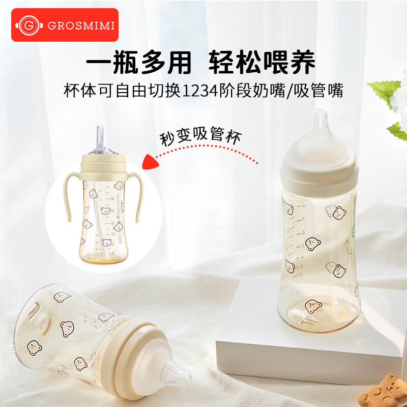 Grosmimi原装进口格罗咪咪新生婴儿防呛防胀气奶瓶仿真母乳液态硅胶嘴PPSU 小熊白（适合0-1-3月） 200ml