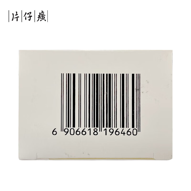 片仔癀雪肌无暇润白精萃水提亮美白祛斑补水保湿烟酰胺淡斑柔肤水120ml 雪肌无暇润白精粹水