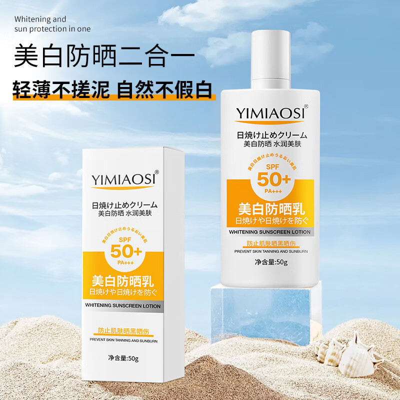���˿���׷�ɹ����ˬ��ʪ��Ů��������ѧ����ѵ�����߸���˪��ˮ���� SPF50+ 50g ��ɹ��2��