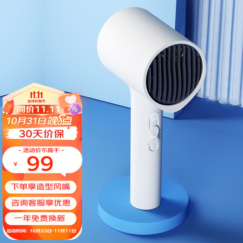 美的（Midea）电吹风机 家用便携吹风筒负离子护发 高功率大风力速干电吹风机 宿舍学生可用男教师节礼物女老师 极地白【1000万负离子】怎么看?