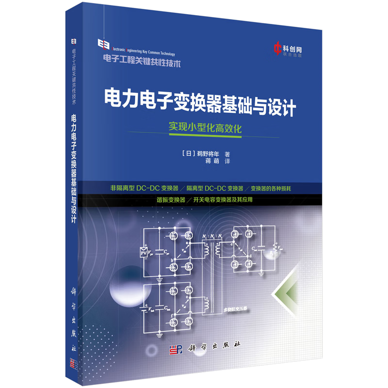 �������ӱ任�����������  ���ӹ��̹ؼ����Լ��� 29Ԫ