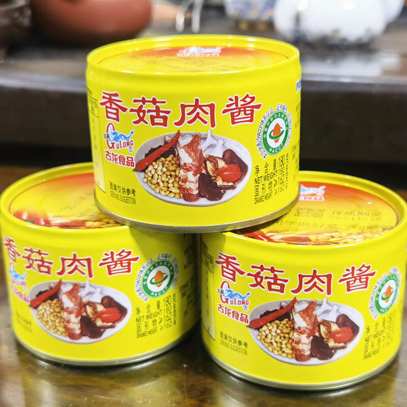 隽颜堂福建厦门特产古龙食品香菇肉酱罐头1罐180g 佐餐佳品拌面拌饭酱