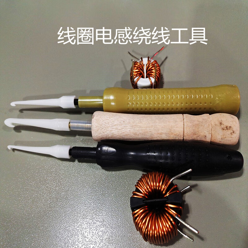 木手柄环形电感线圈变压器磁环钩针绕制工具加长拉棒勾针台钳胶垫 1支
