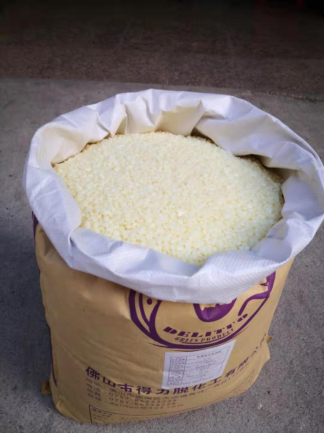 潮鸣(chaoming)家禽颗粒脱毛蜡无味耐用鸡鸭鹅拔毛黄