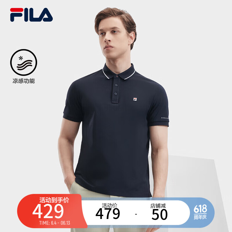 FILA 斐乐官方男装针织短袖POLO衫2024夏季时尚休闲凉感短袖上衣男 传奇蓝-NV 180/100A/XL