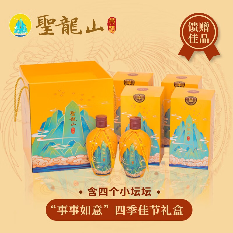 圣龙山黄酒秫谷纯粮食自然发酵酒传统美酒 300ml×4