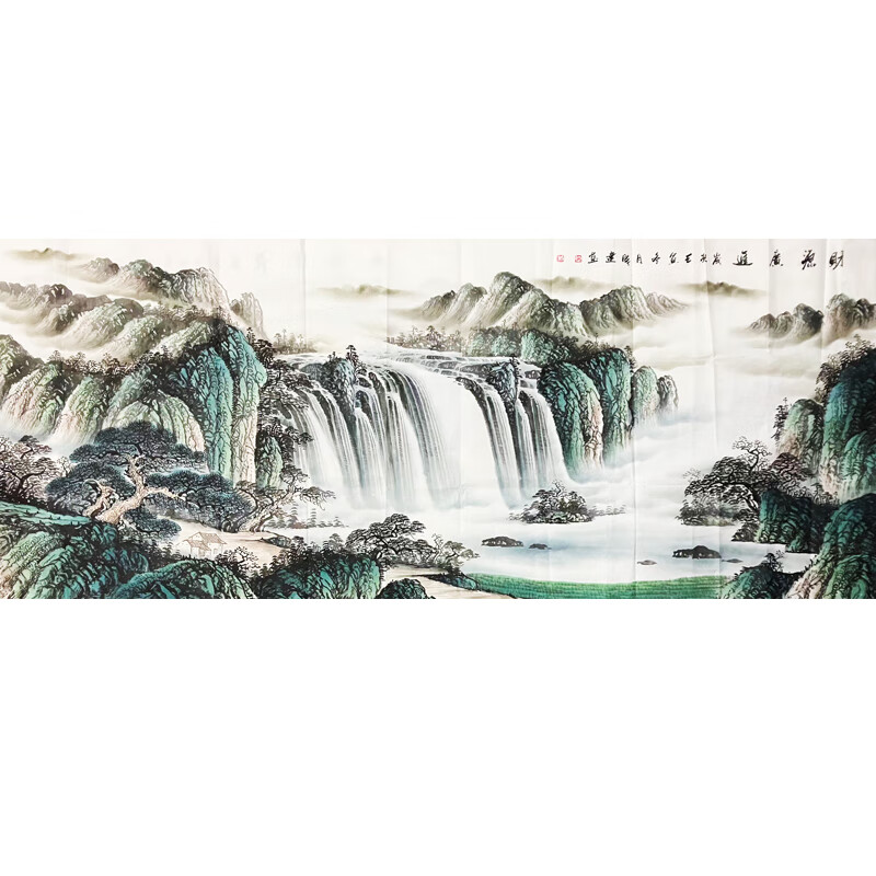 《财源广进》吴成建客厅画装饰画大气画风景画源逺流長拍卖山水画办公