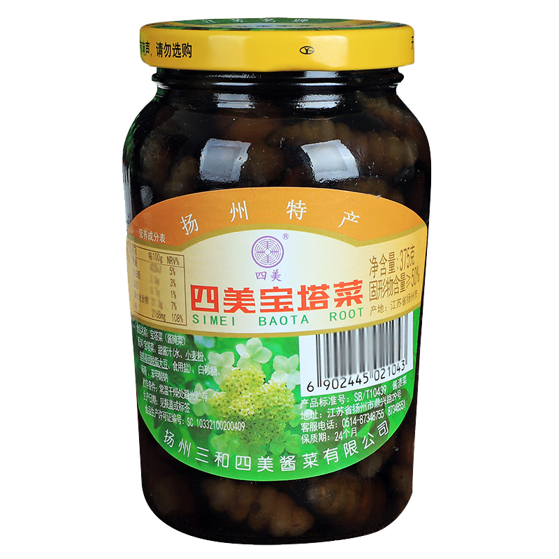 四美三和四美醬菜寶塔菜下飯菜瓶裝揚(yáng)州特產(chǎn)地環(huán)螺絲菜調(diào)味食品爽口菜 【工廠直發(fā)】寶塔菜375g*8瓶