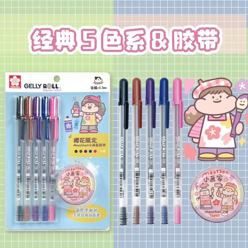 sakura樱花meatball肉球小画家联名款手帐胶带彩色笔限定套装日记装饰