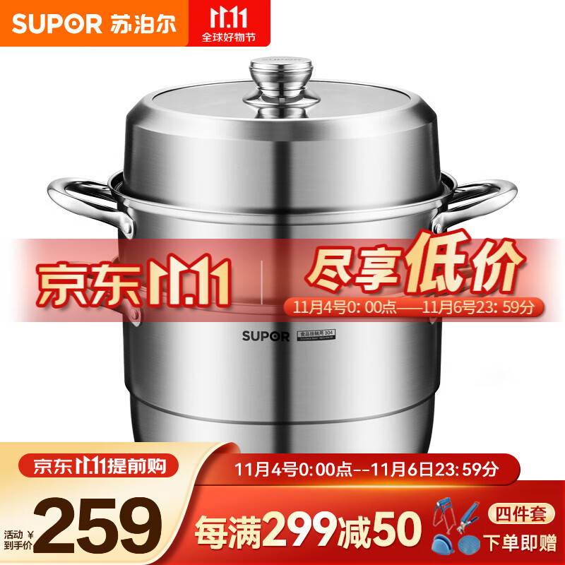 苏泊尔(SUPOR)蒸锅304不锈钢三层复底多用蒸鱼家用蒸笼电磁炉燃气通用 28厘米怎么样,好用不?