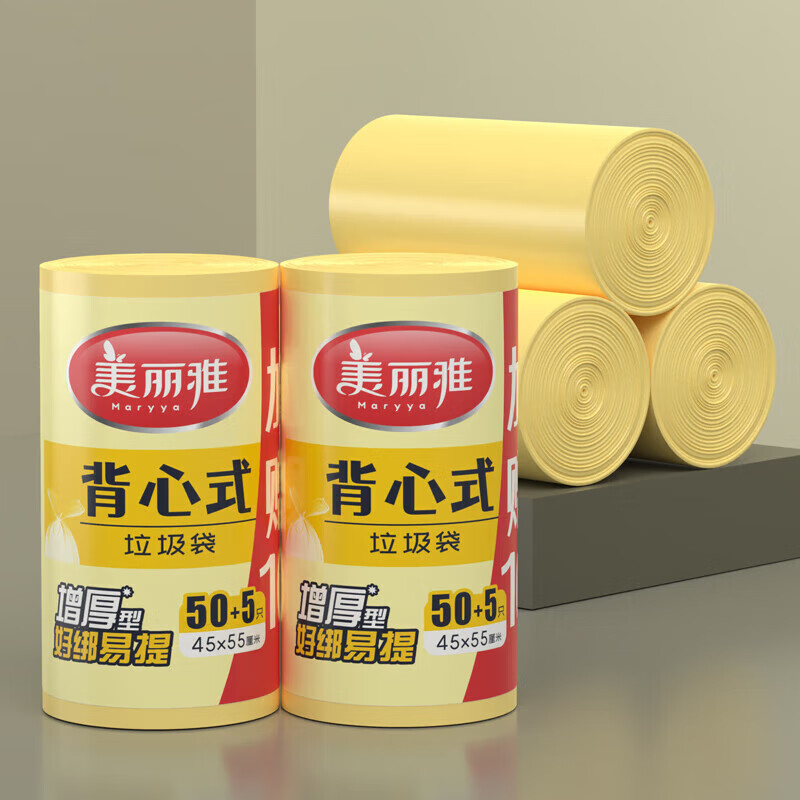 京东家具日用 2024-01-07 - 第28张 | 最新购物优惠券 京东家具日用 2024-01-07 - 第28张 | 最新购物优惠券