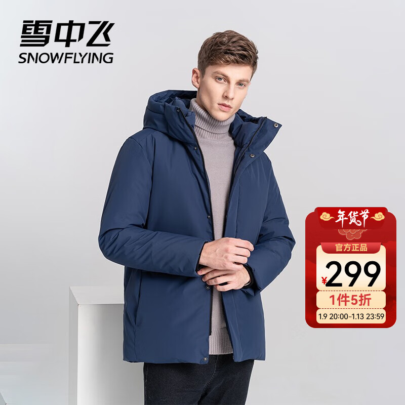 京东美妆穿搭 2022-01-13 - 第13张 | 最新购物优惠券 京东美妆穿搭 2022-01-13 - 第13张 | 最新购物优惠券