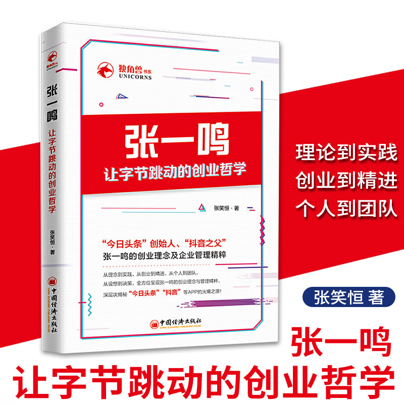 头条创业视频是真的吗(头条创业者怎样会有收益么)