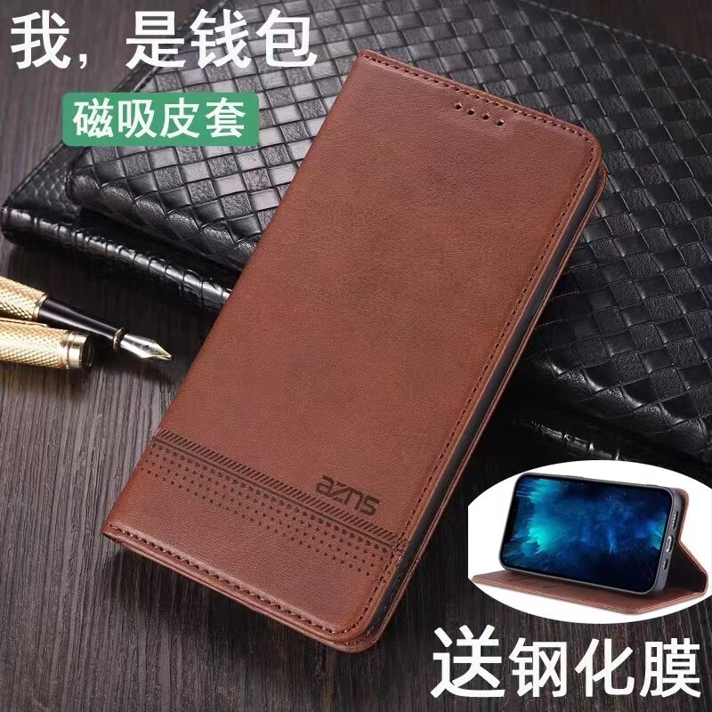 纽为适用华为nzone50pro手机壳N磁吸Zone50por牛纹SP210保护5G翻盖皮套中国移动 【静夜黑】+全屏膜 中国移动NZONE 50 Pro