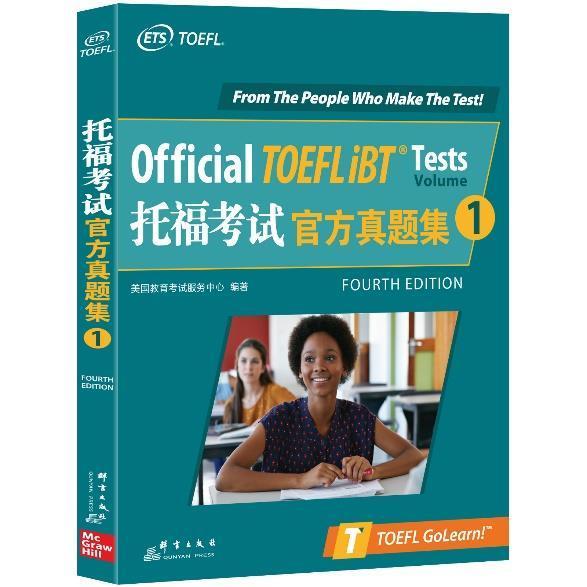 托福考试官方真题集(1)美国教育考试服务中心群言出版社9787519306298/外语学习书籍