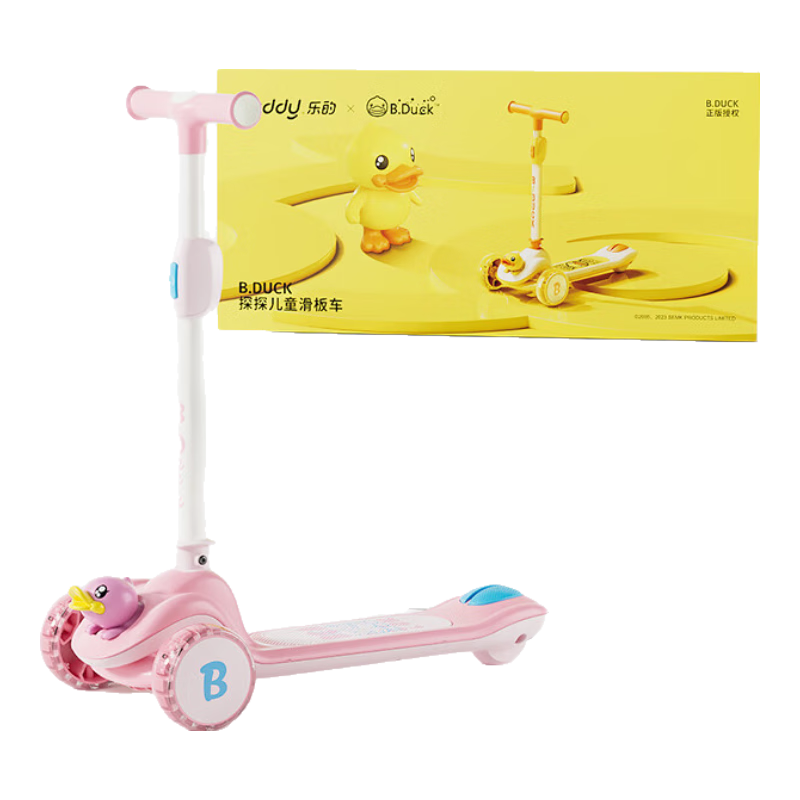 樂的小黃鴨兒童滑板車1-3-6-10歲男女孩大童生日周歲禮物寶寶玩具2301