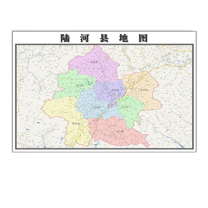 陆河县地图定制省市县区书房挂图办公室装饰画行政卫星街道图 地图 1*
