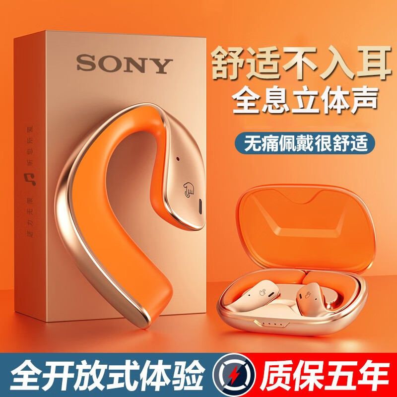 蓝牙无线耳机历史价格网站|蓝牙无线耳机价格走势图