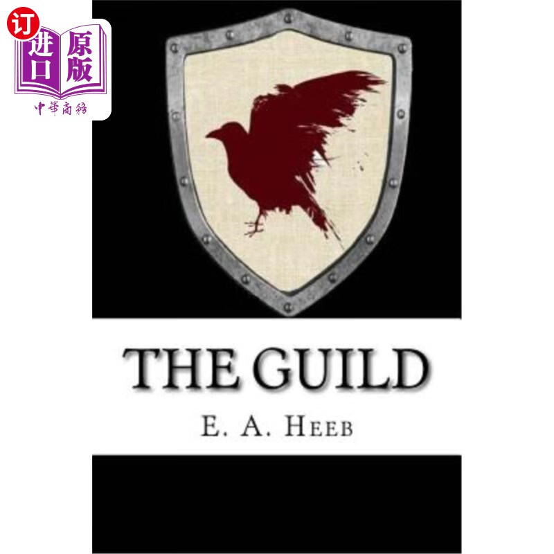 海外直订the guild 行会