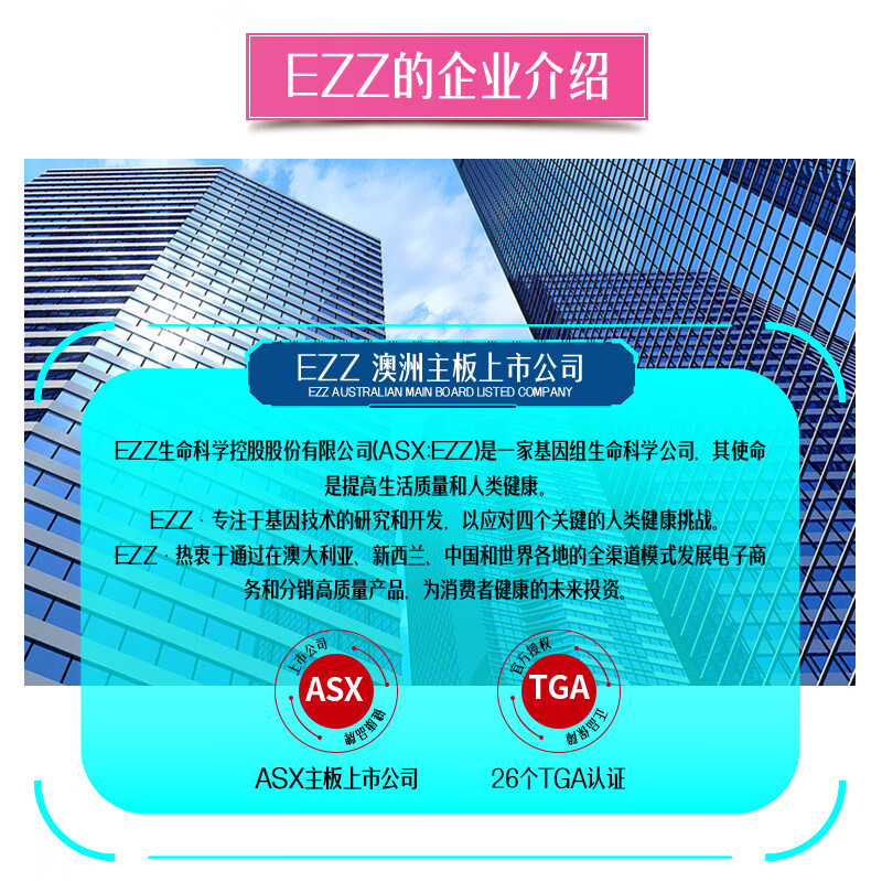 EZZ胶原蛋白片提亮烟酰胺片小分子肽内服可搭美白祛斑养颜送礼 拍3发7瓶【周期装】