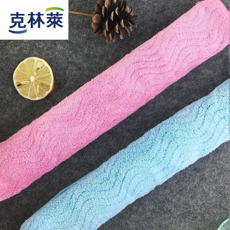 克林莱吸水抹布35*35cm2片超细丝厨房清洁擦地桌子玻璃杯干净不掉毛