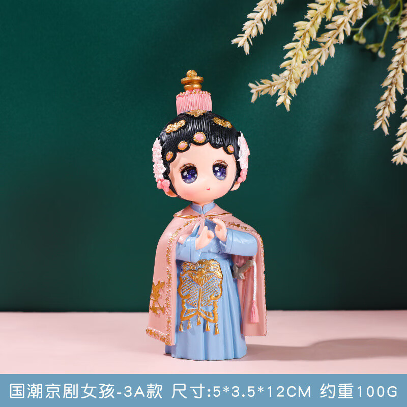 云舵中国风q版戏曲京剧人物摆件女孩古风娃娃旅游景点纪念品老外礼物