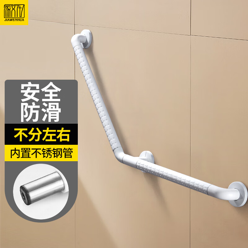 怎么查安全扶手商品的历史价格|安全扶手价格走势图