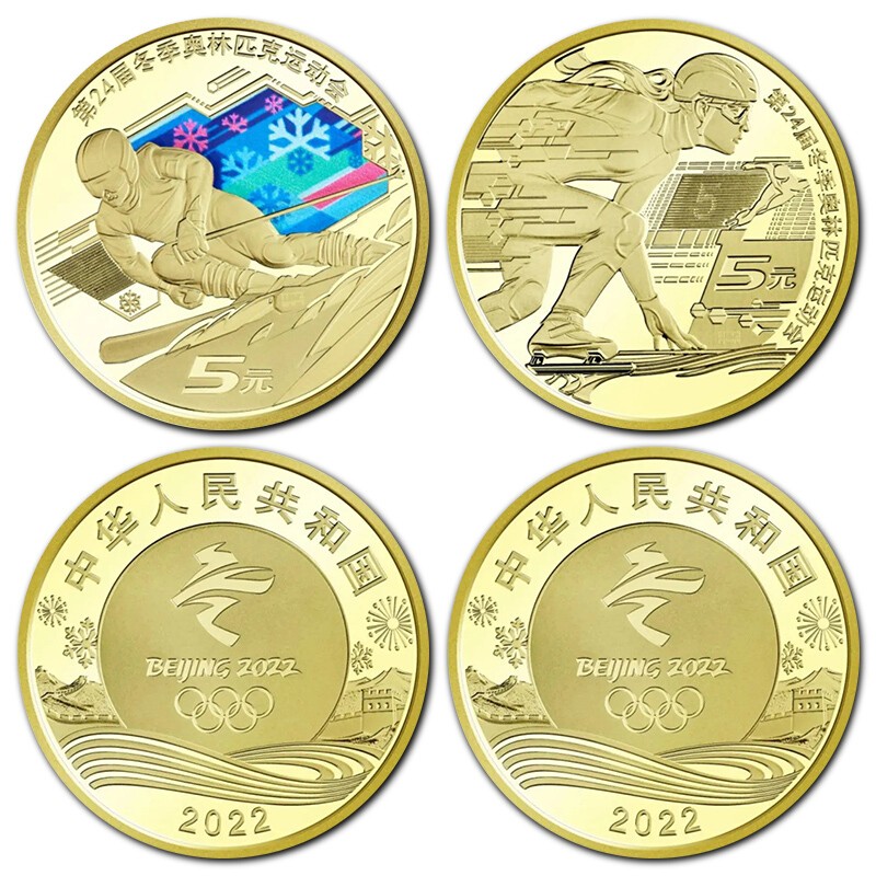 冬奥会纪念币样式图片